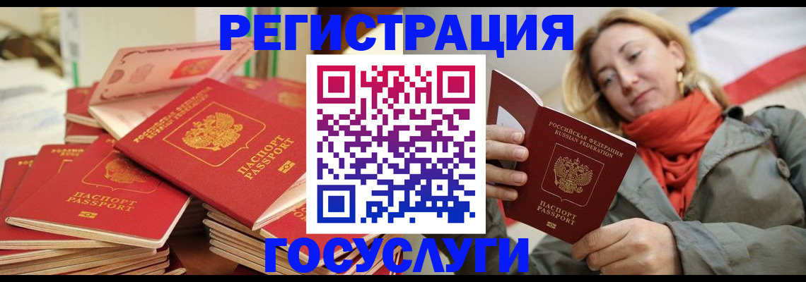 пропишу в квартире в Ливны